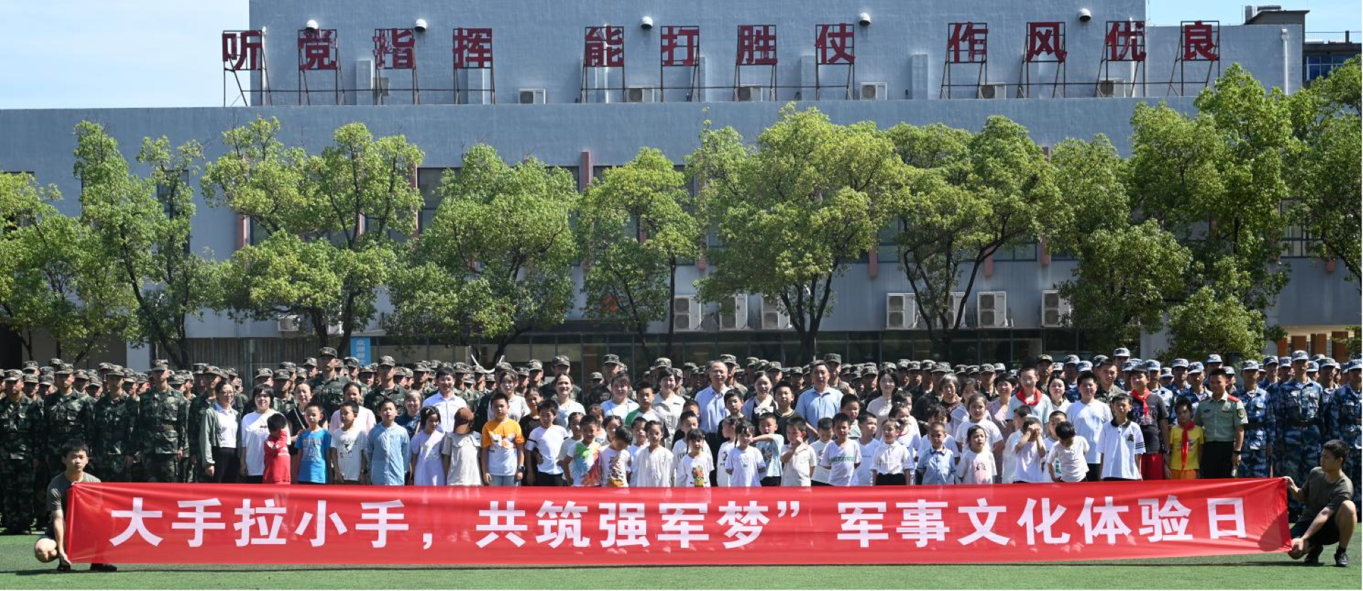 军事技能展示